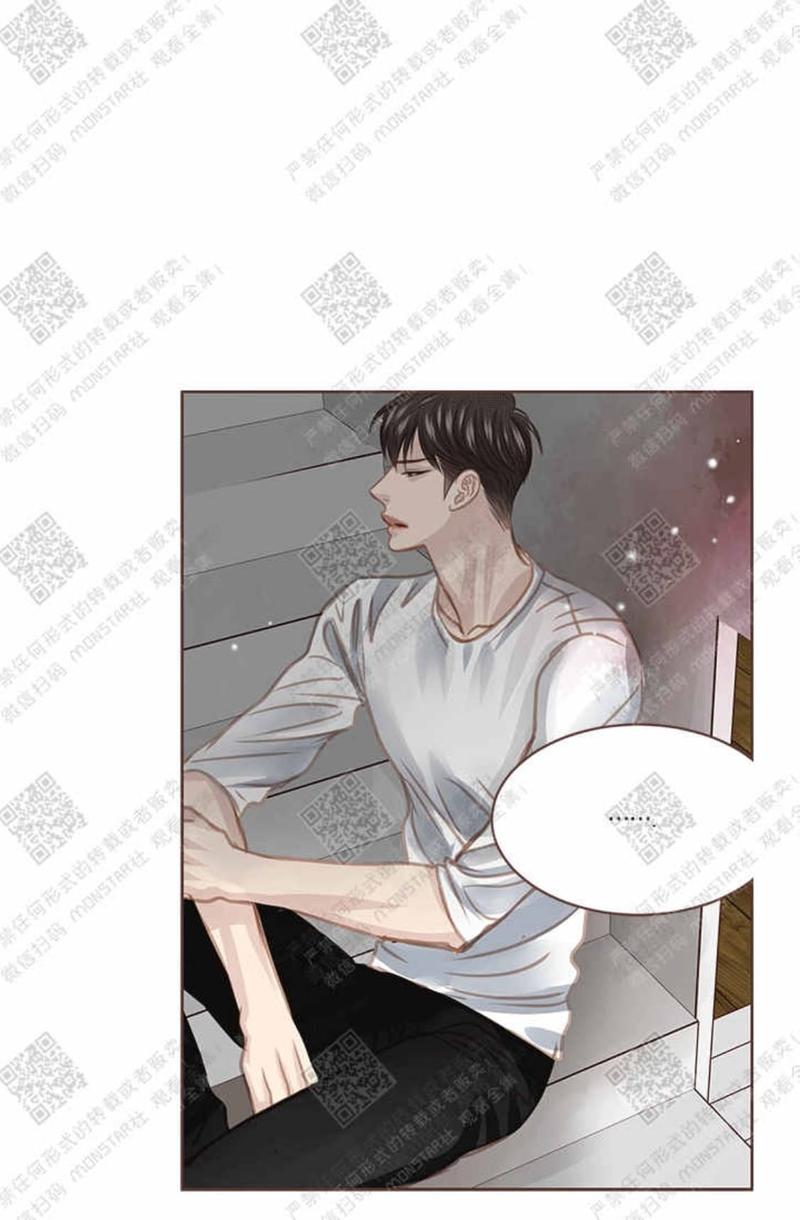 逝水年华黄磊漫画,第27话2图