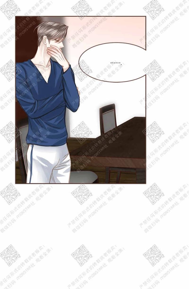 逝水年华黄磊漫画,第27话1图
