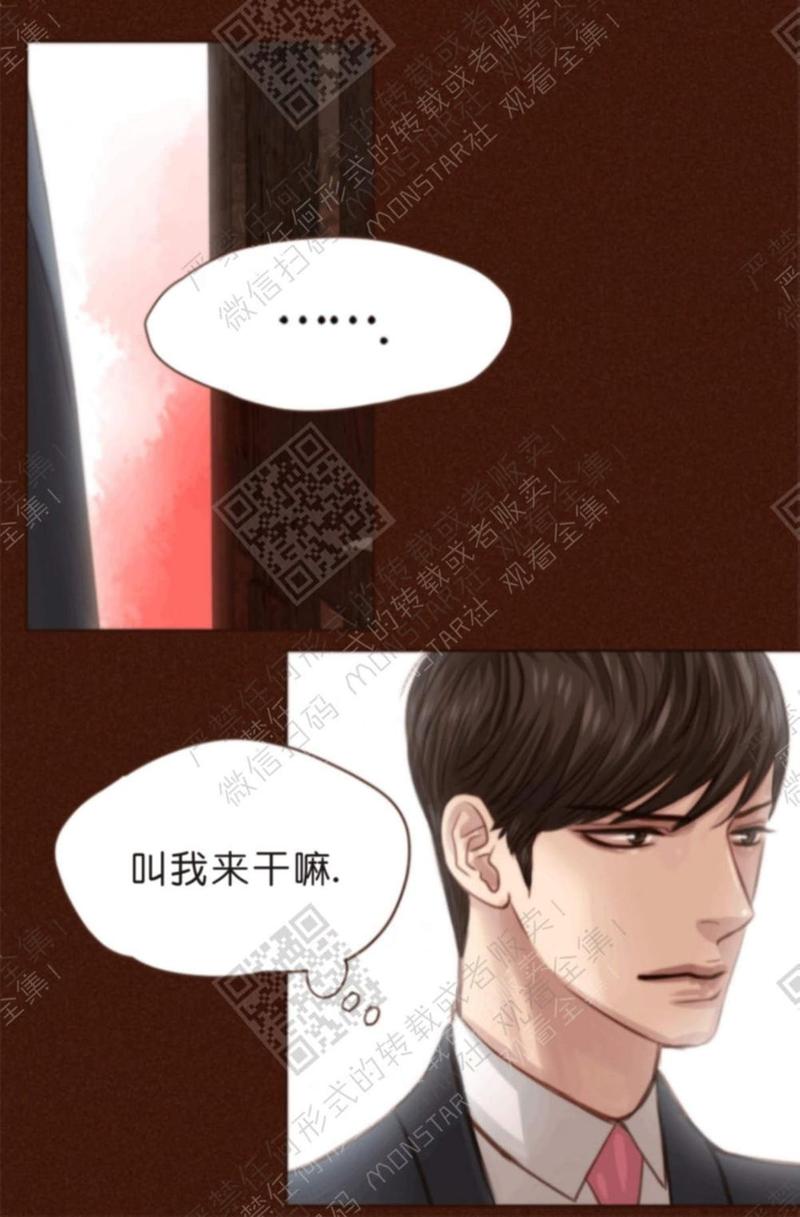 第8话2