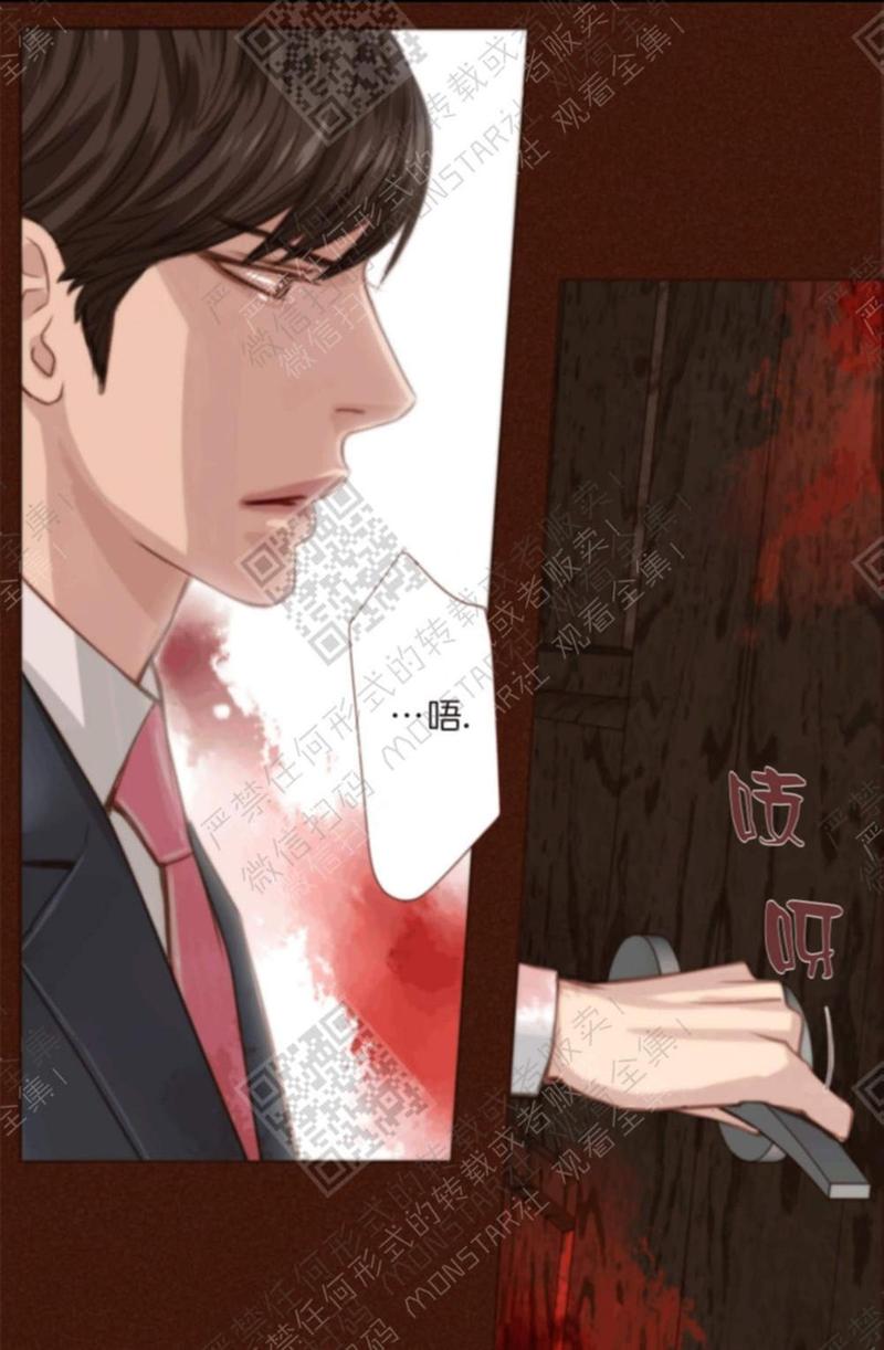 第8话3