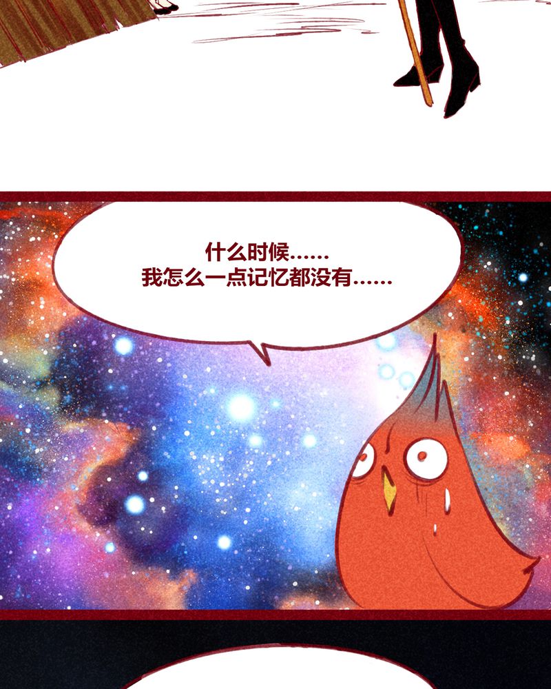 神兽退散电影完整版漫画,第123章：3图