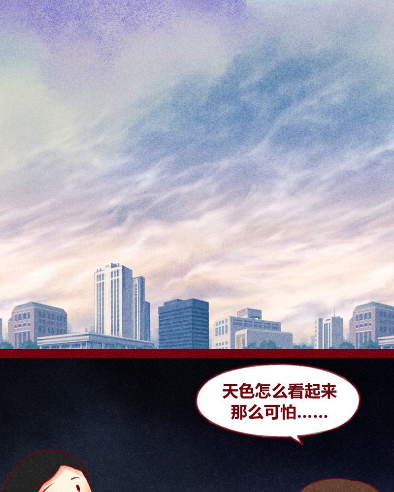 神兽退散作者漫画,第107章：2图