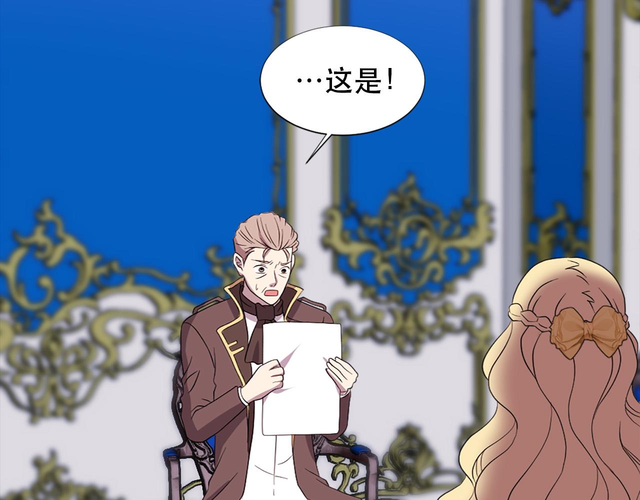 两会是指哪两会漫画,第112话 牺牲5图
