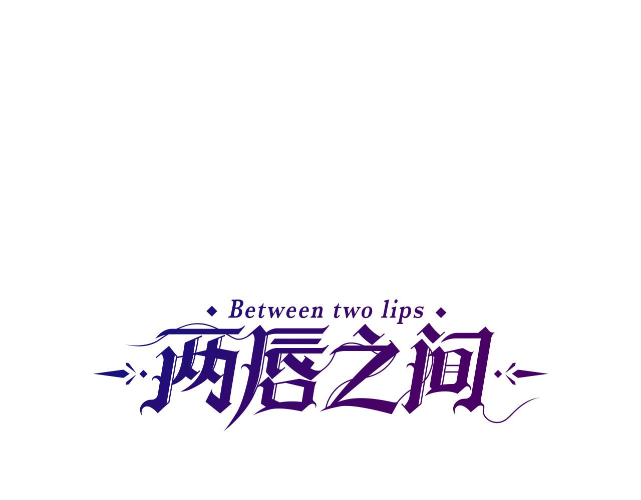 两会是指哪两会漫画,第112话 牺牲1图