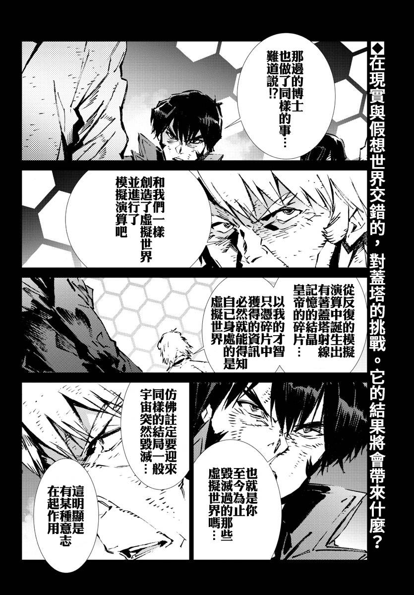 第26话1