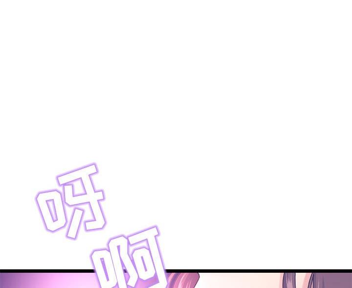 第88话2