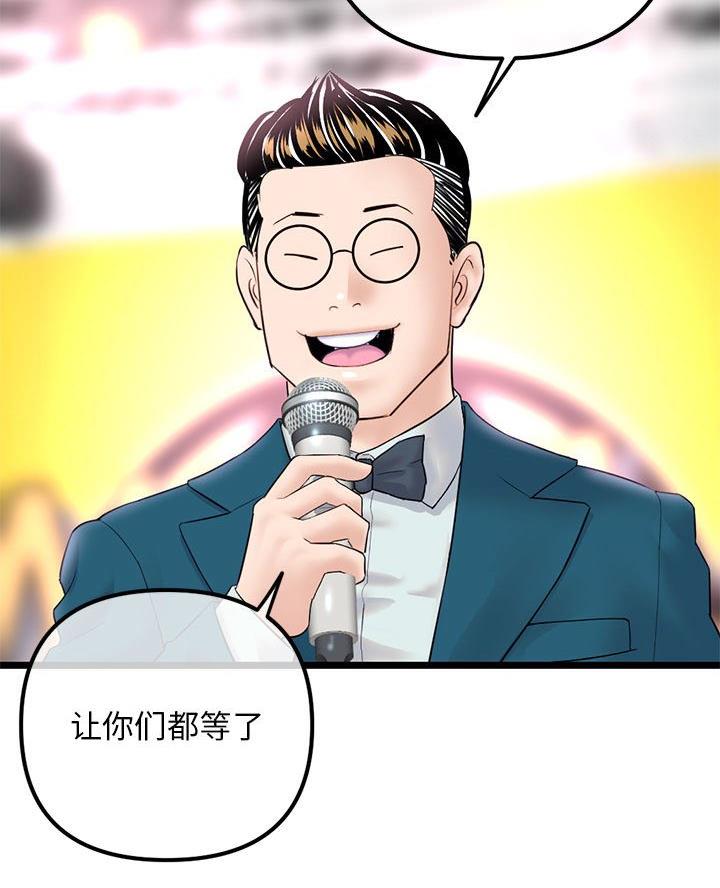 第75话2