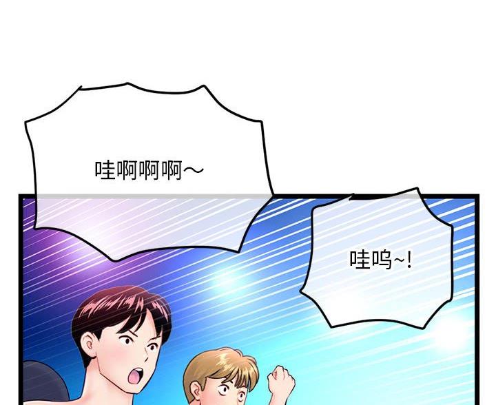 第93话2