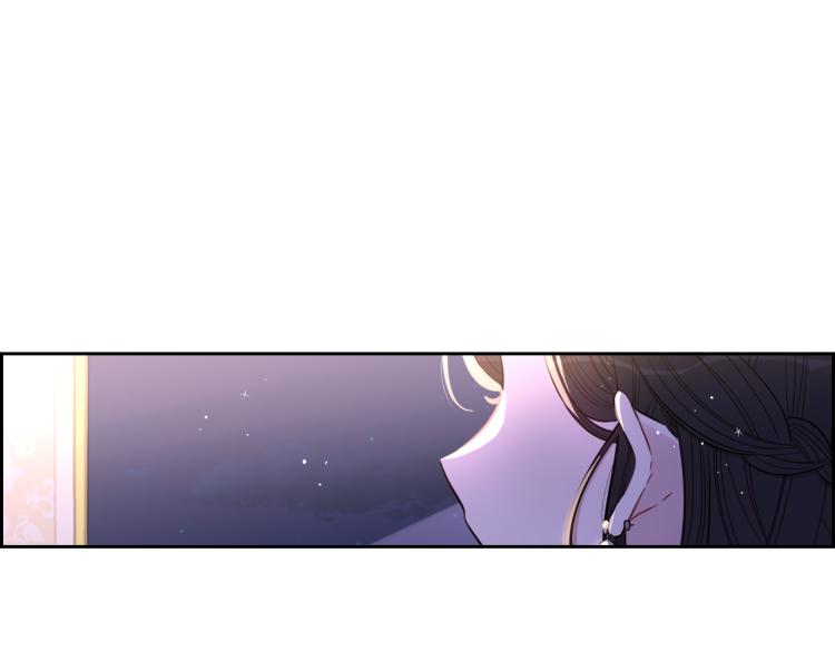 我才不嫁皇太子原名漫画,第57话 我要当懒虫5图