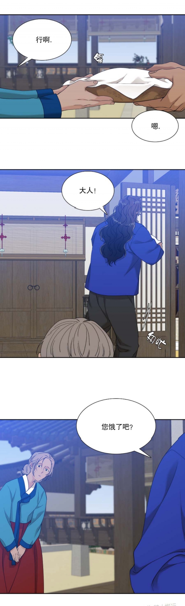 被驯服的虎漫画免费大全漫画,第101话2图