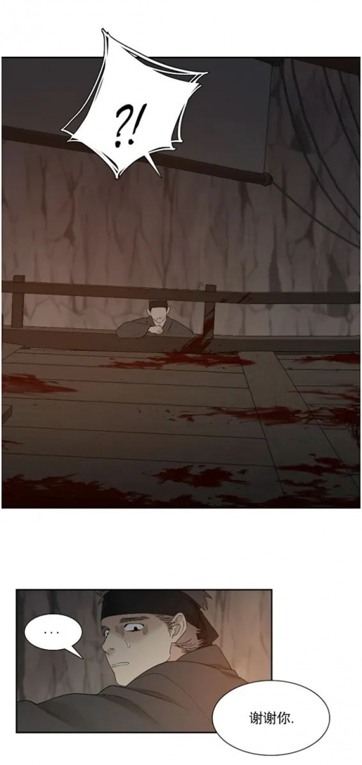 被驯服的虎漫画全集免费阅读下拉式漫画,第89话5图