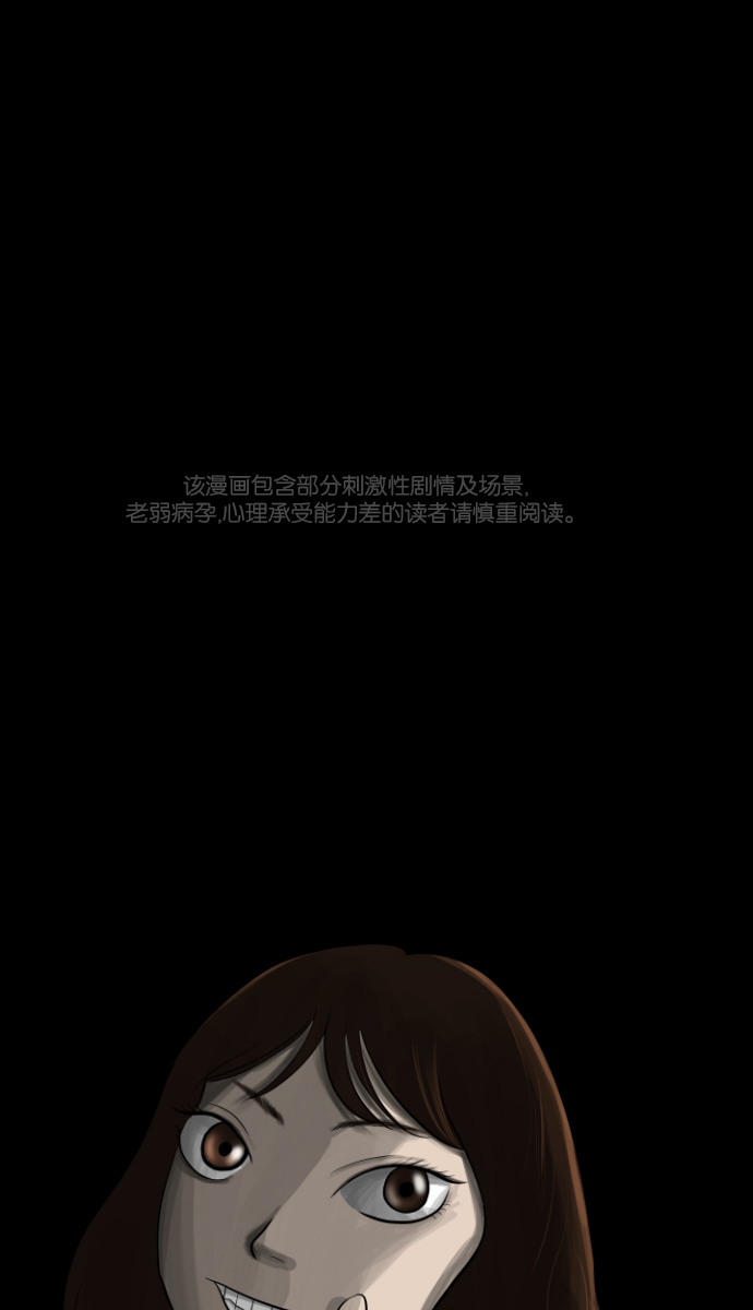 原住民逗比漫画148话漫画,[第6话] 新家1图