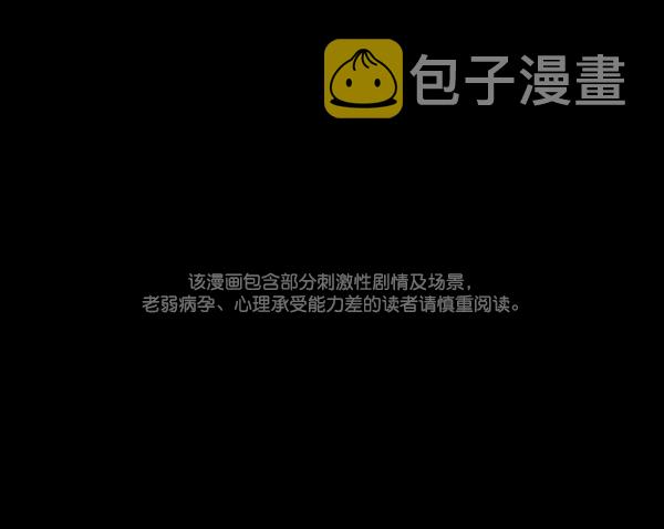 原住民逗比漫画全集漫画,[第107话] 凶宅（下）1图