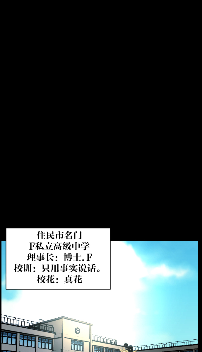 动漫原住民逗比漫画漫画,[第47话]向着死次元的世界！（1）4图