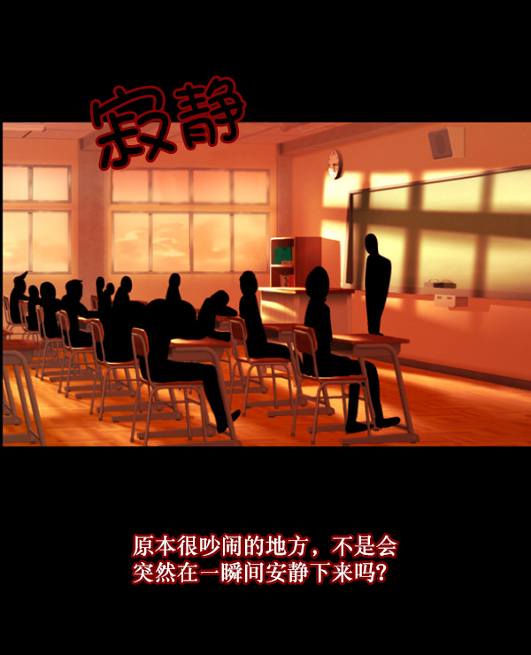 动漫原住民逗比漫画漫画,[第48话]向着死次元的世界！（2）5图