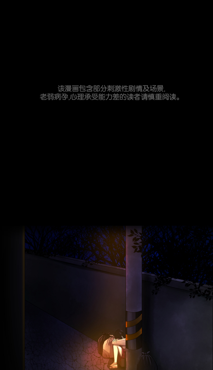 原住民逗比漫画148话漫画,[第40话]真理1图