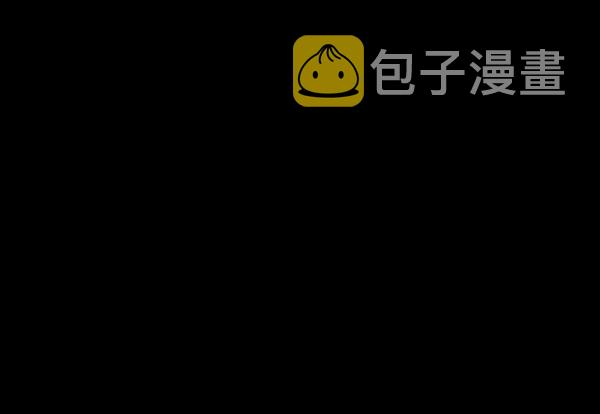 原住民逗比漫画为什么下架漫画,[第63话] 房地产中介所（上）5图