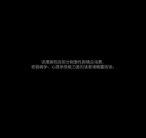 原住民逗比漫画148话漫画,[第55话] 金东根1图
