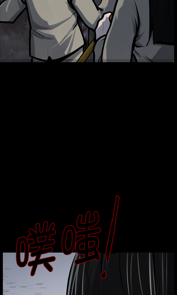 动漫原住民逗比漫画漫画,[第167话] SCP-挑战者（2）5图