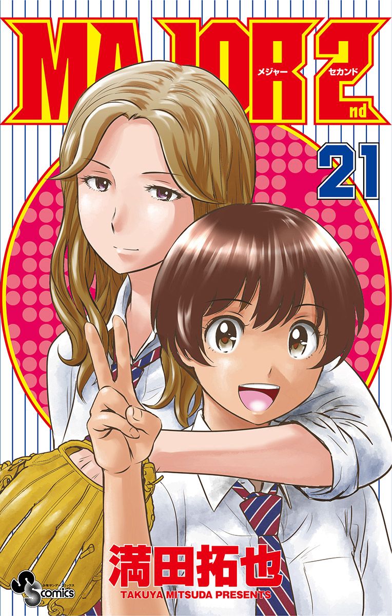 第212话棒球与重压与紧张0