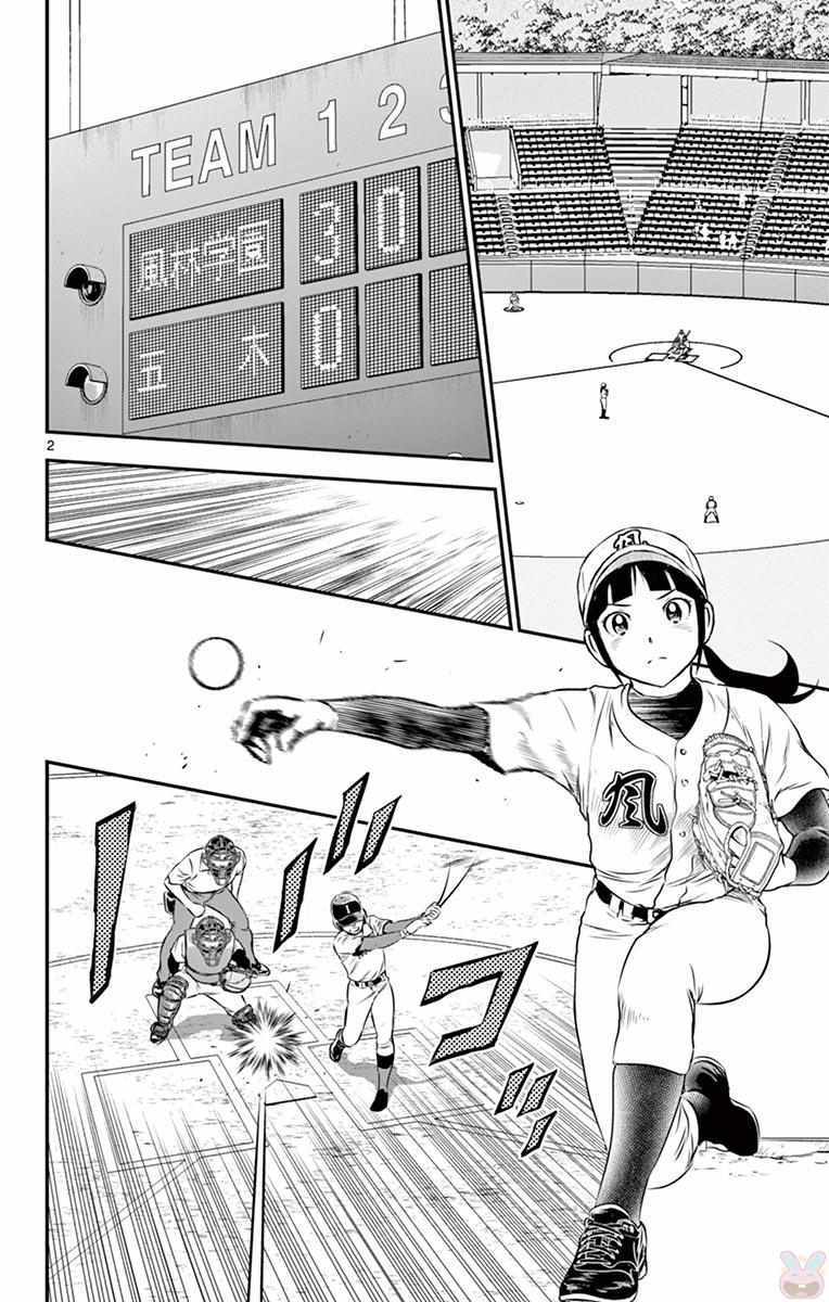 第108话1