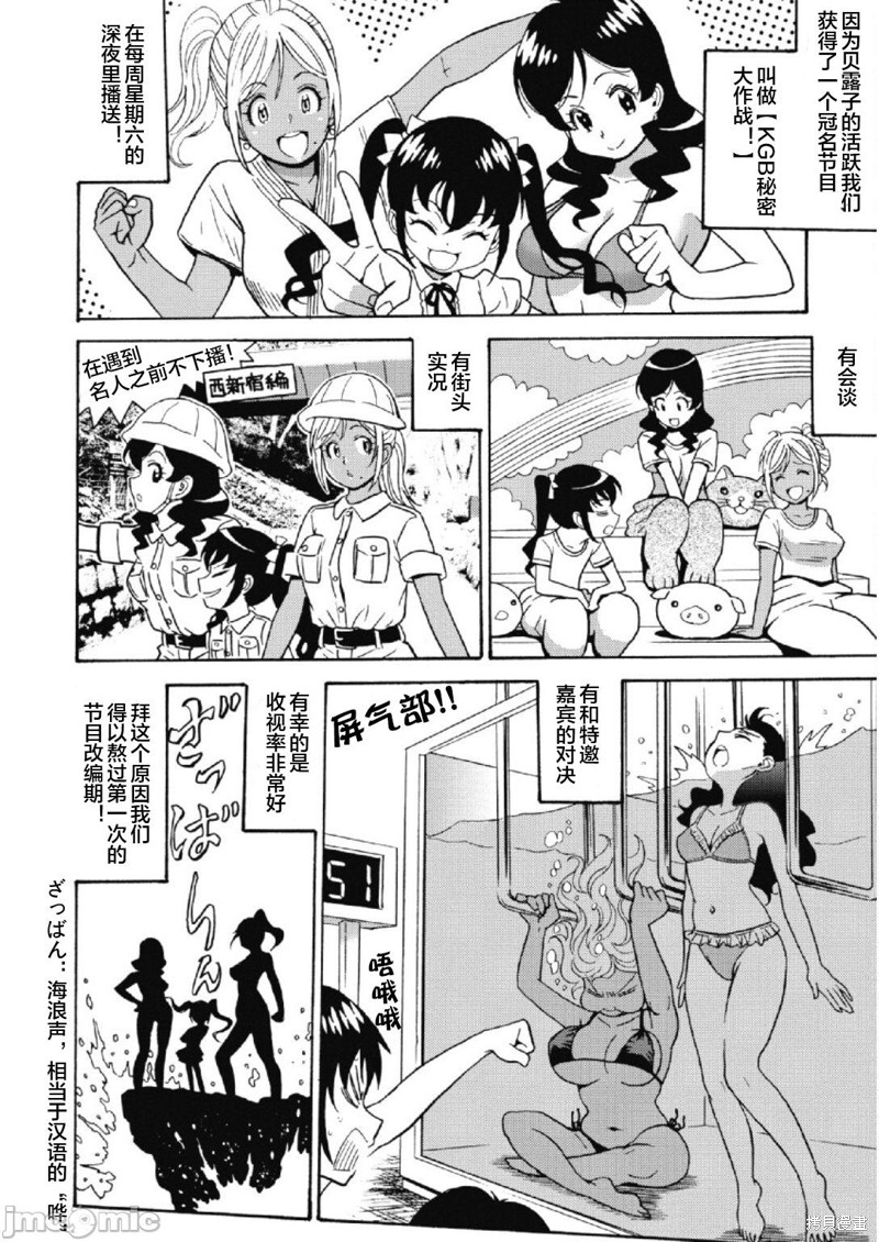 第28话1