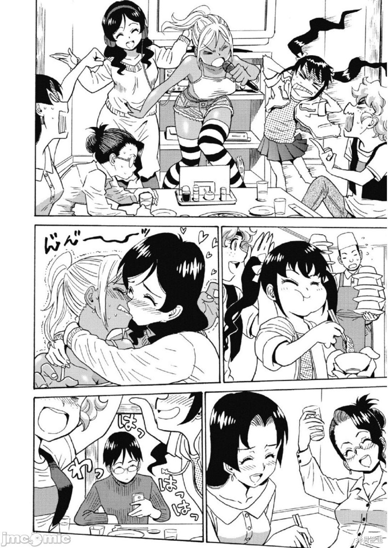 第28话3