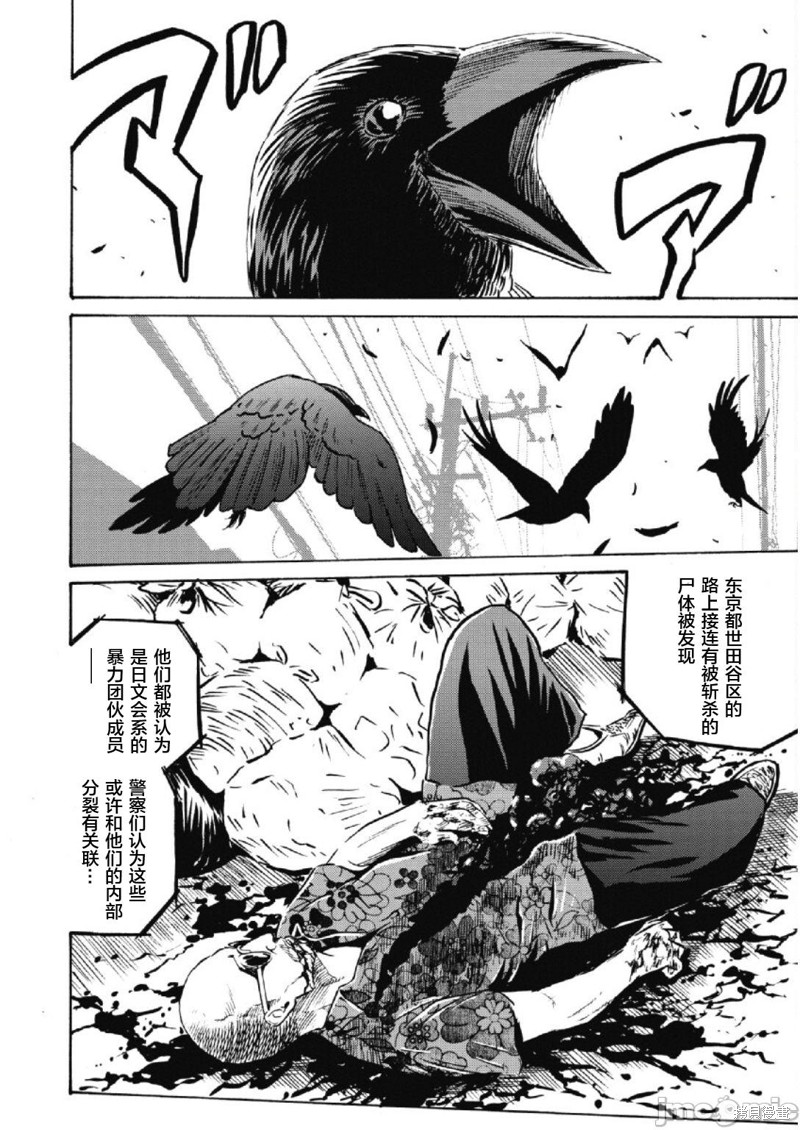 第25话1