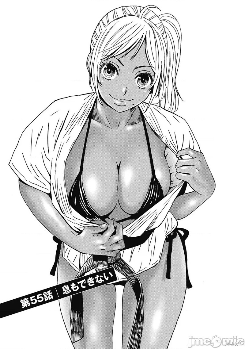 偶像少女中文版漫画,第55话1图