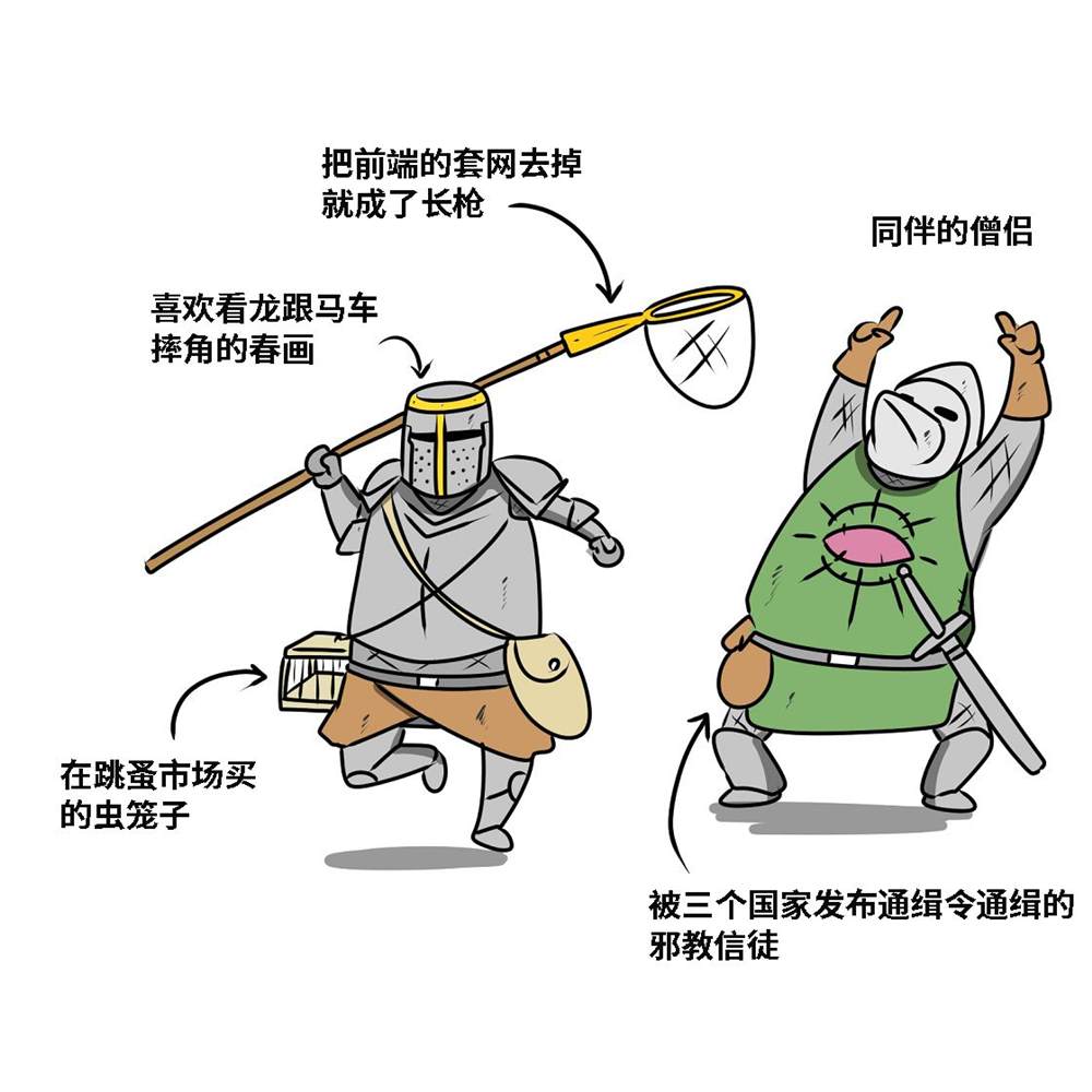 在跳蚤市场被出售的精灵 动漫之家漫画,第1话4图