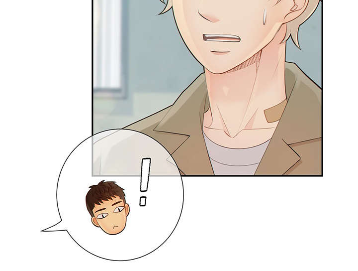 阿尔法监狱119漫画,第45章：到哪一步了4图