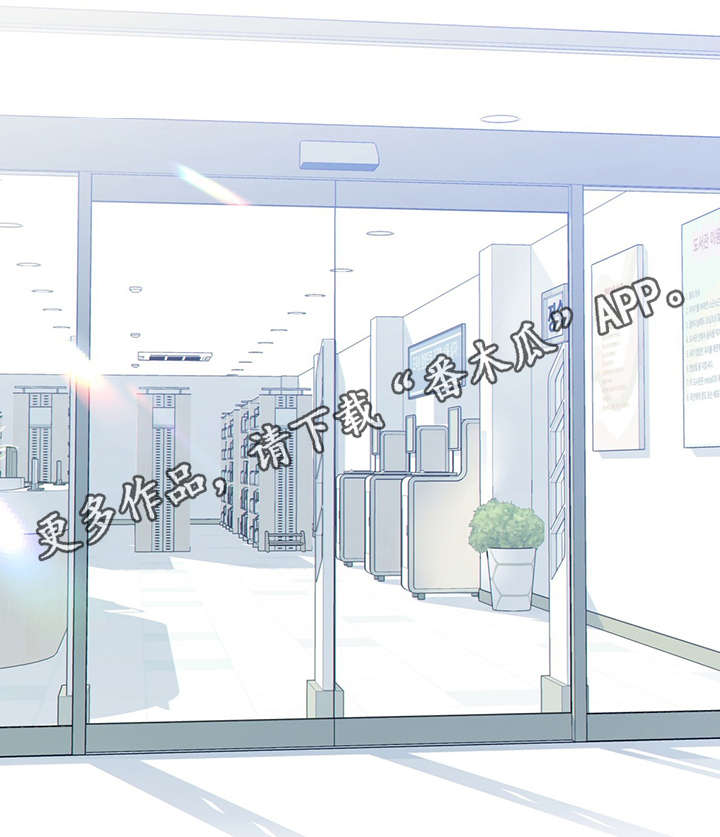 阿尔法监狱119漫画,第42章：正确的判断1图