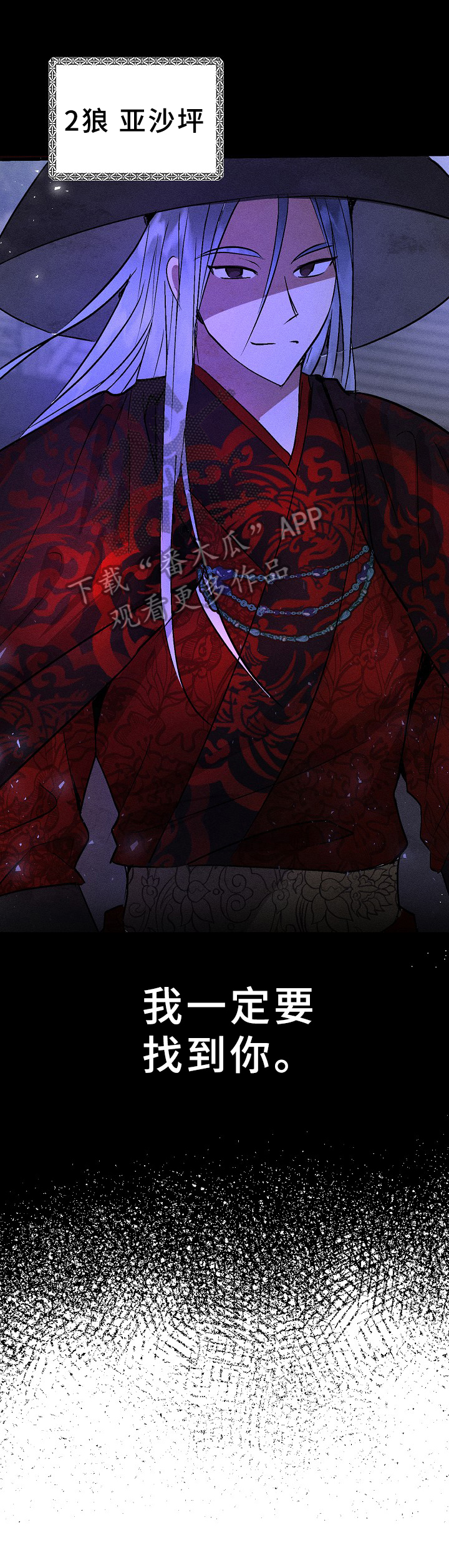 第26章：陪伴1