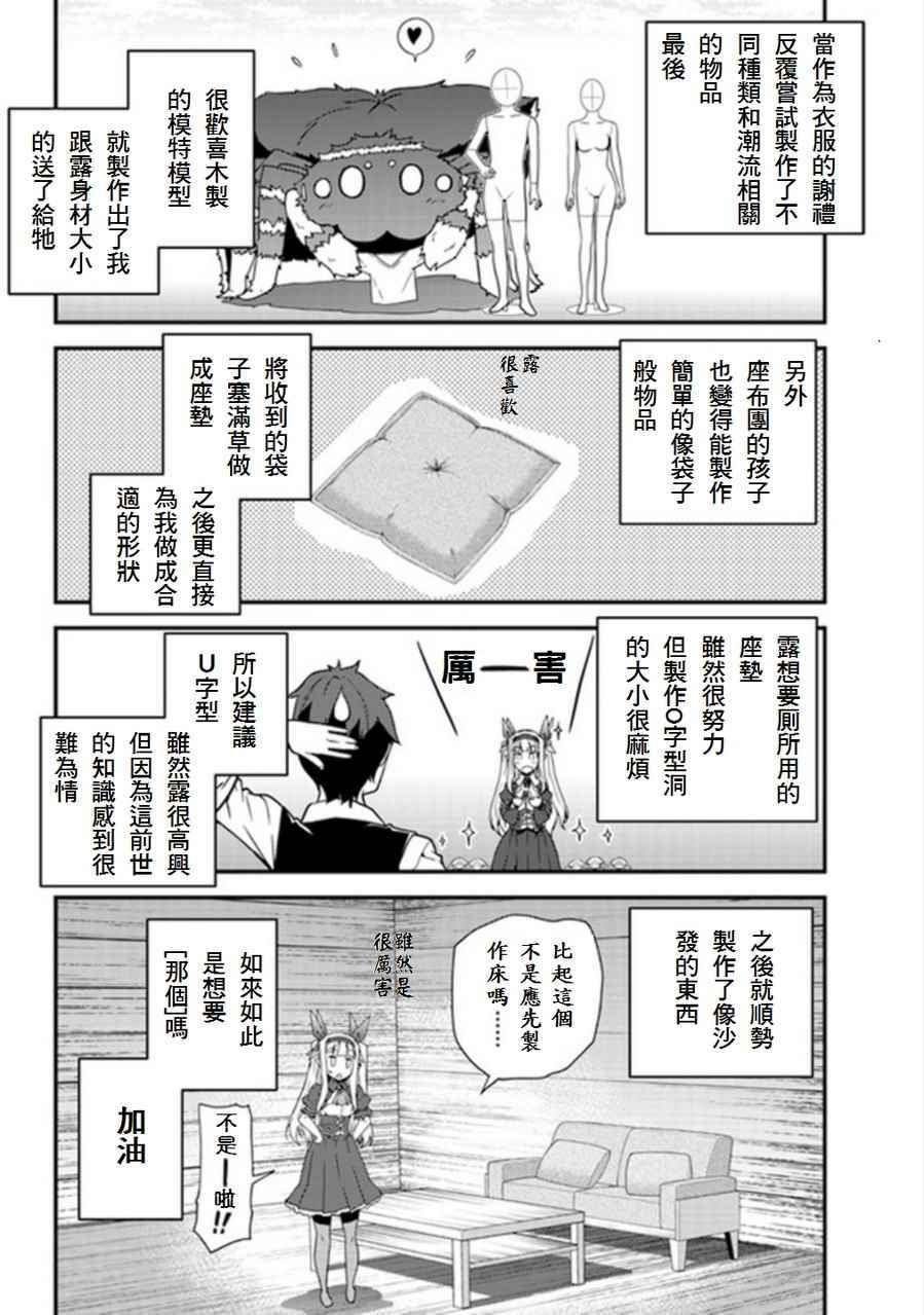 第11话1