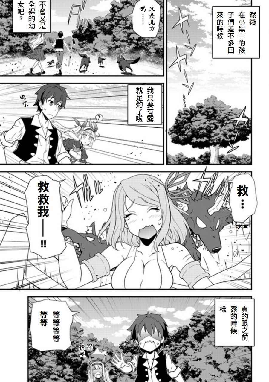 第11话2