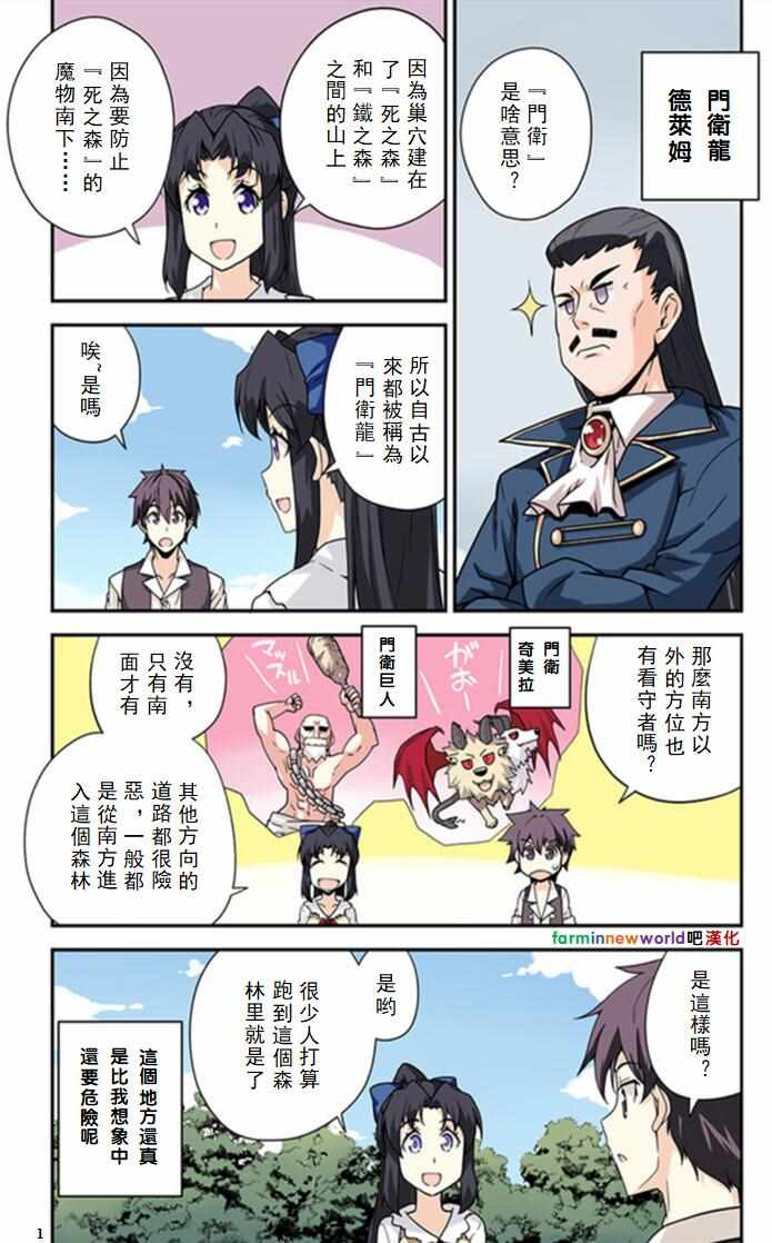 第37话1