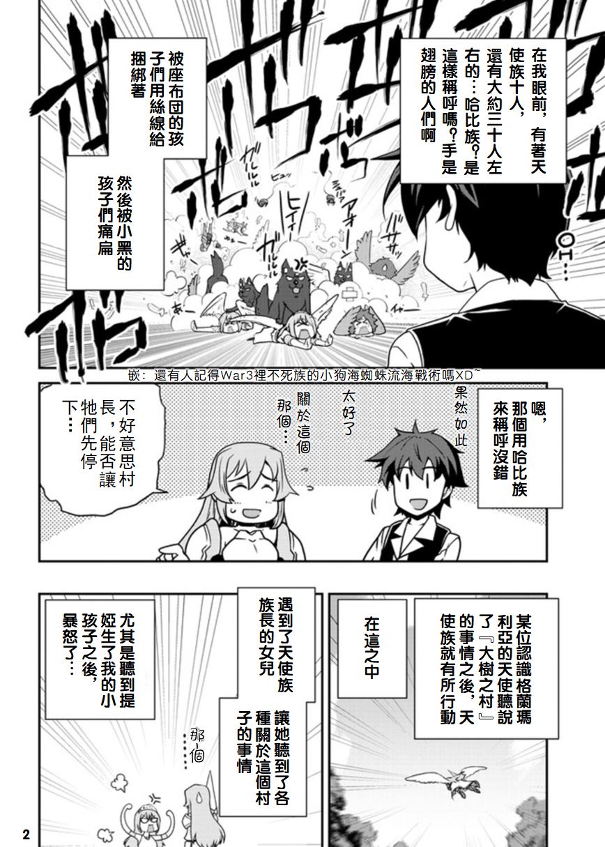 第124话1