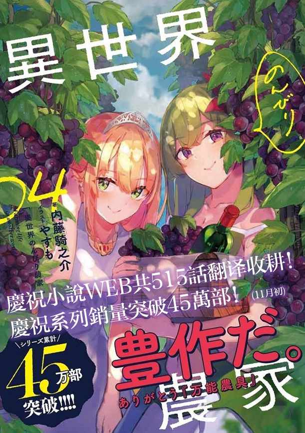 第56话4