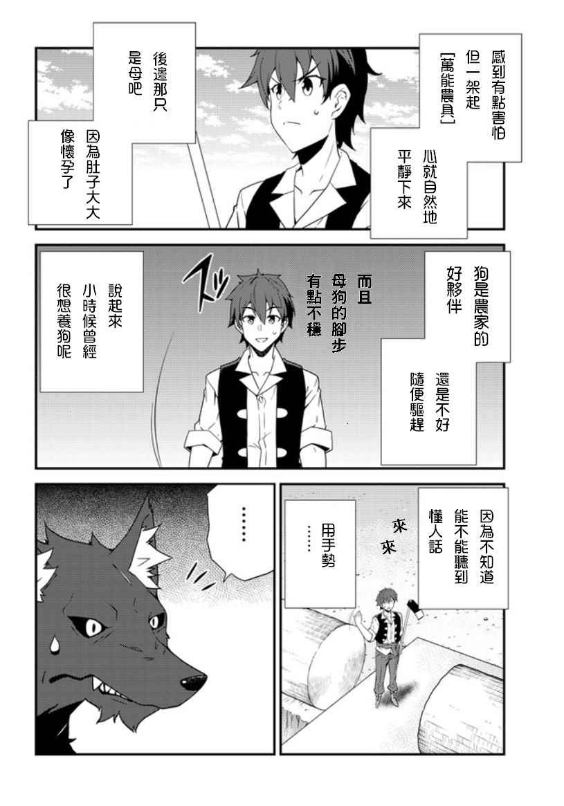 第4话1