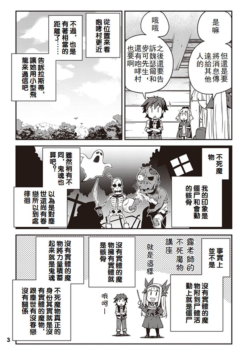 第123话2