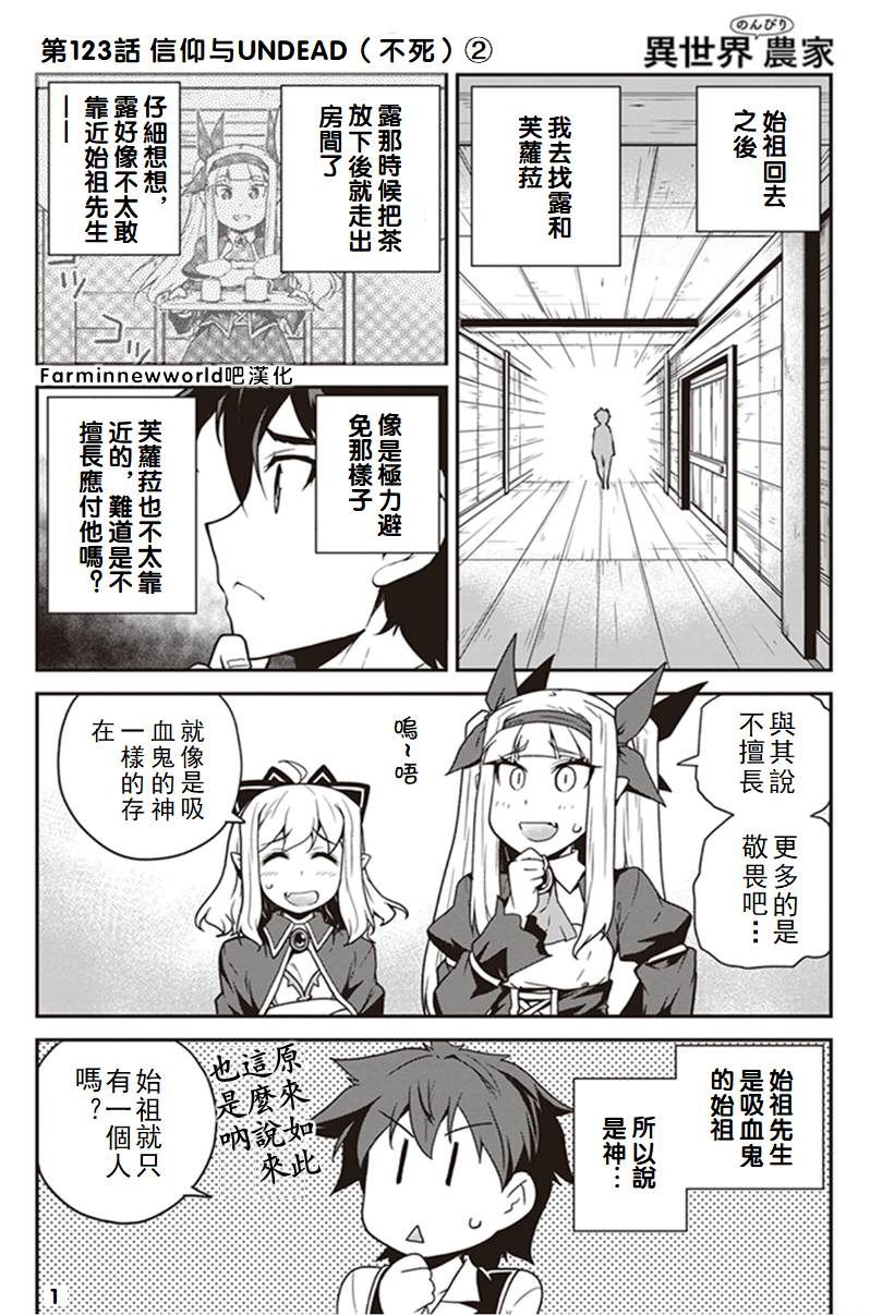 第123话0