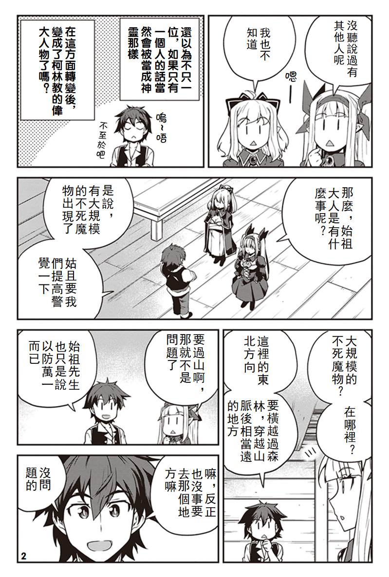第123话1