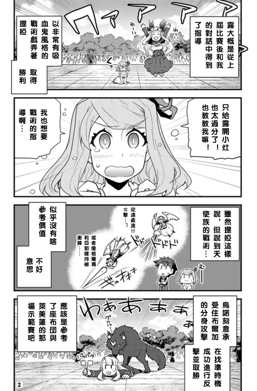 第145话1