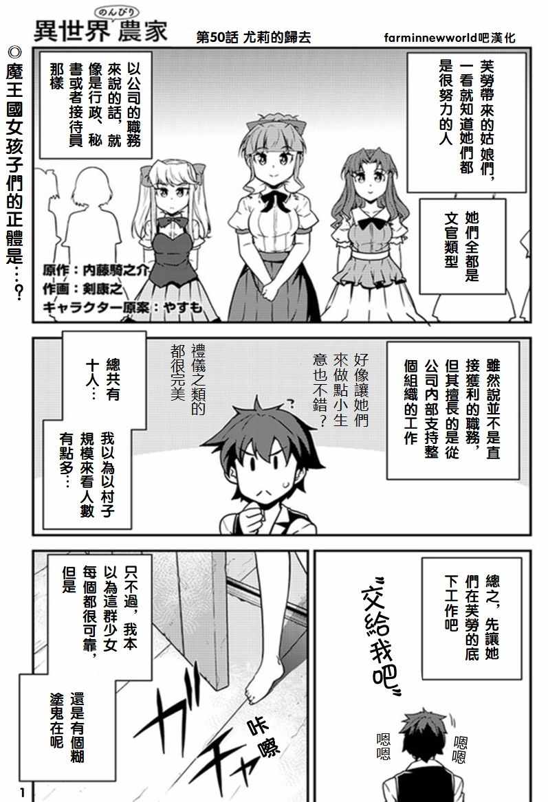 第50话0