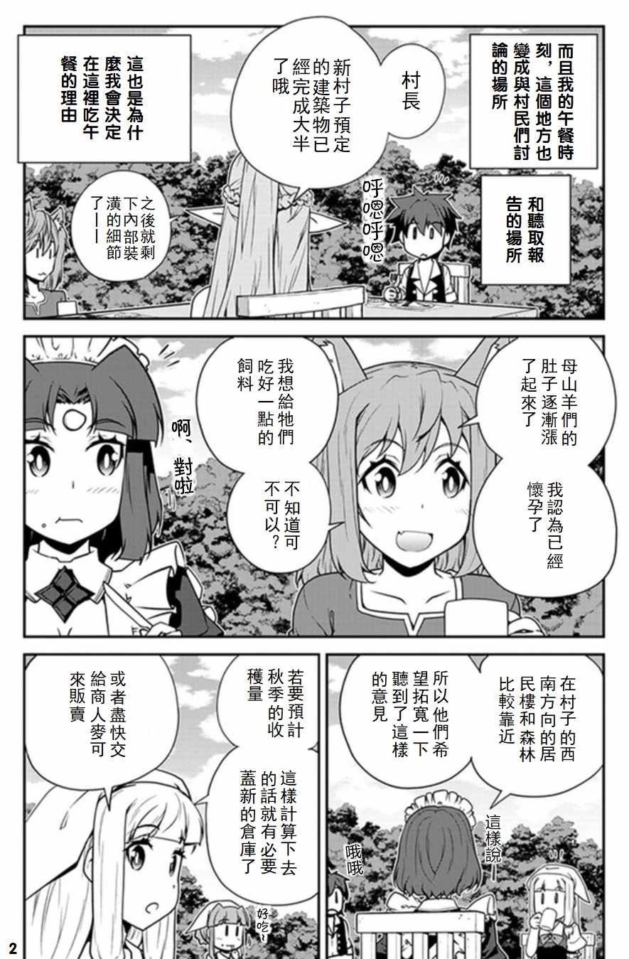 第67话1