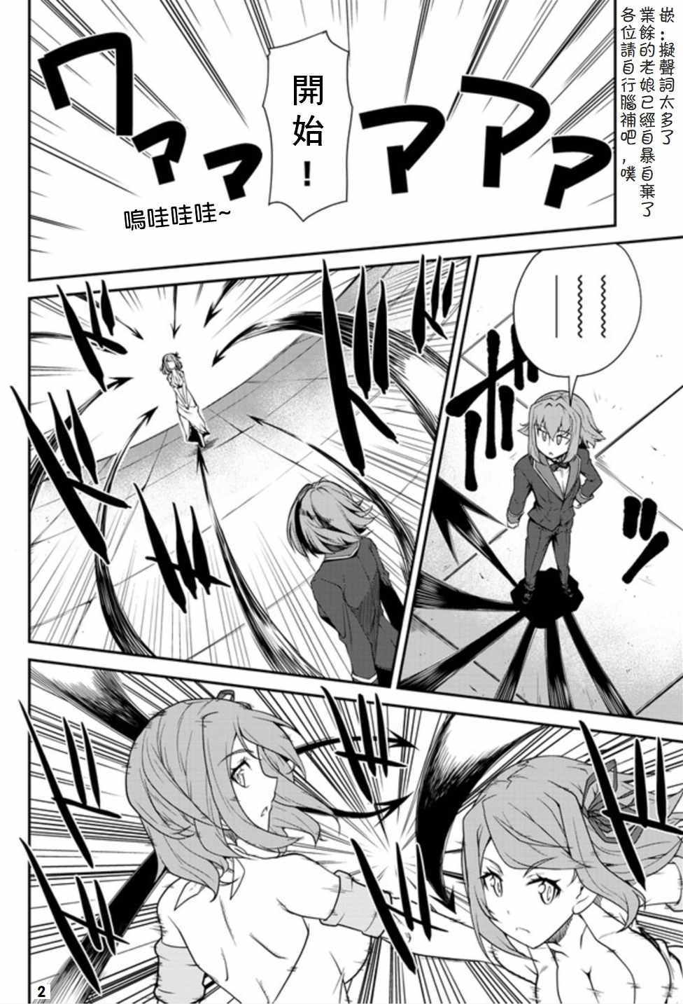第78话1