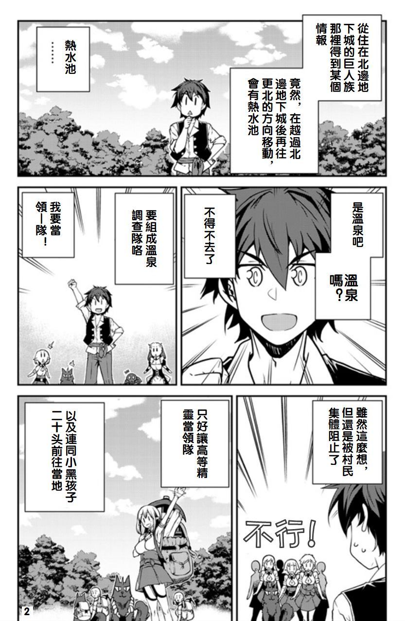 第118话1
