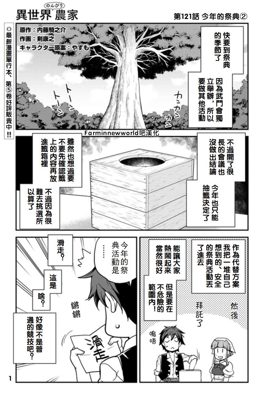 第121话0