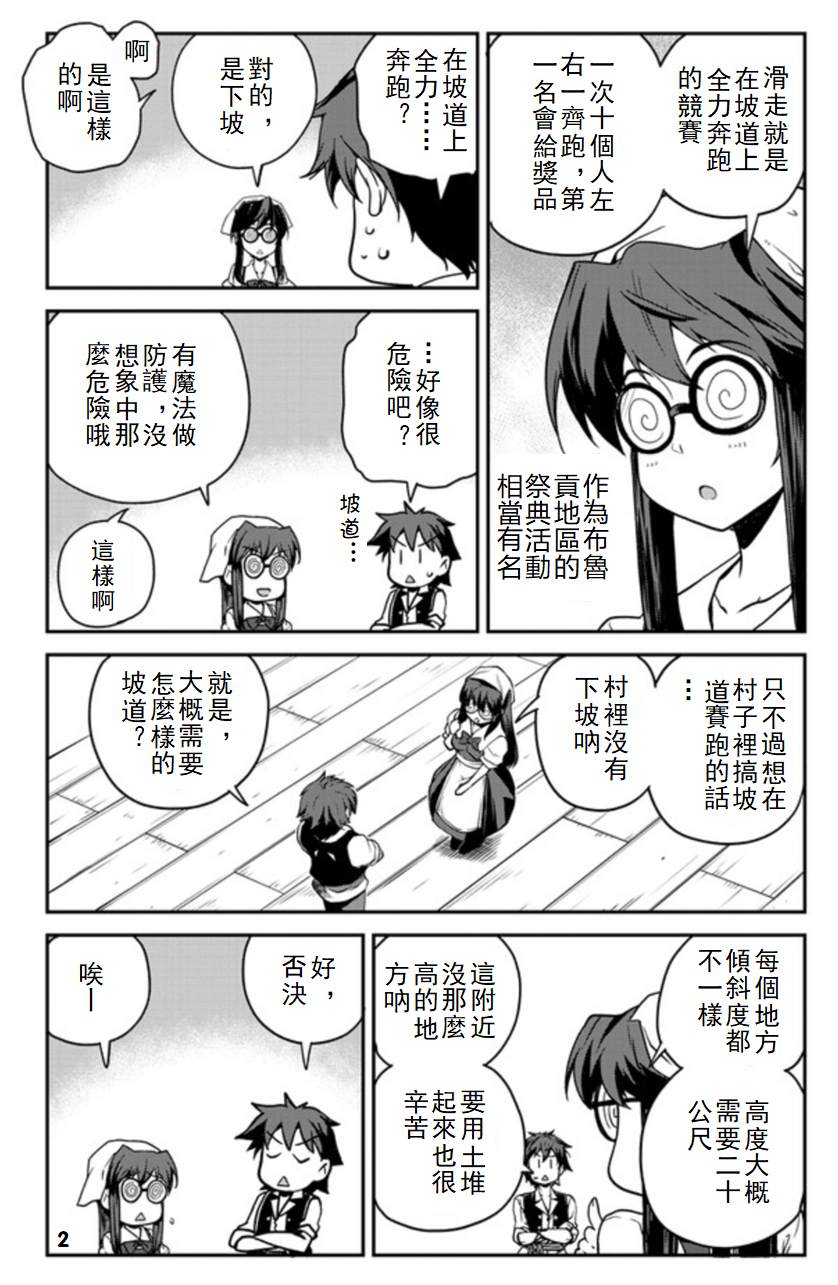 第121话1