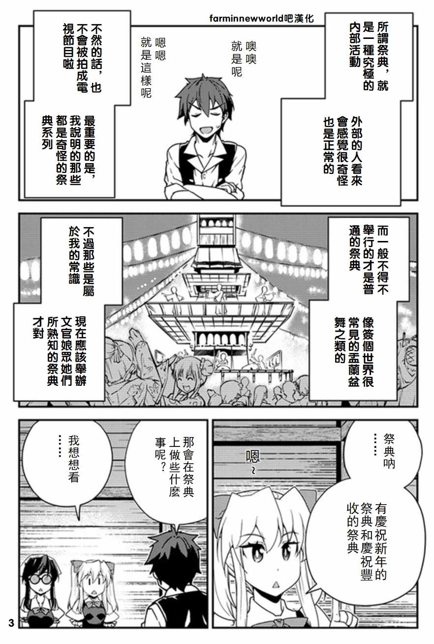 第59话2